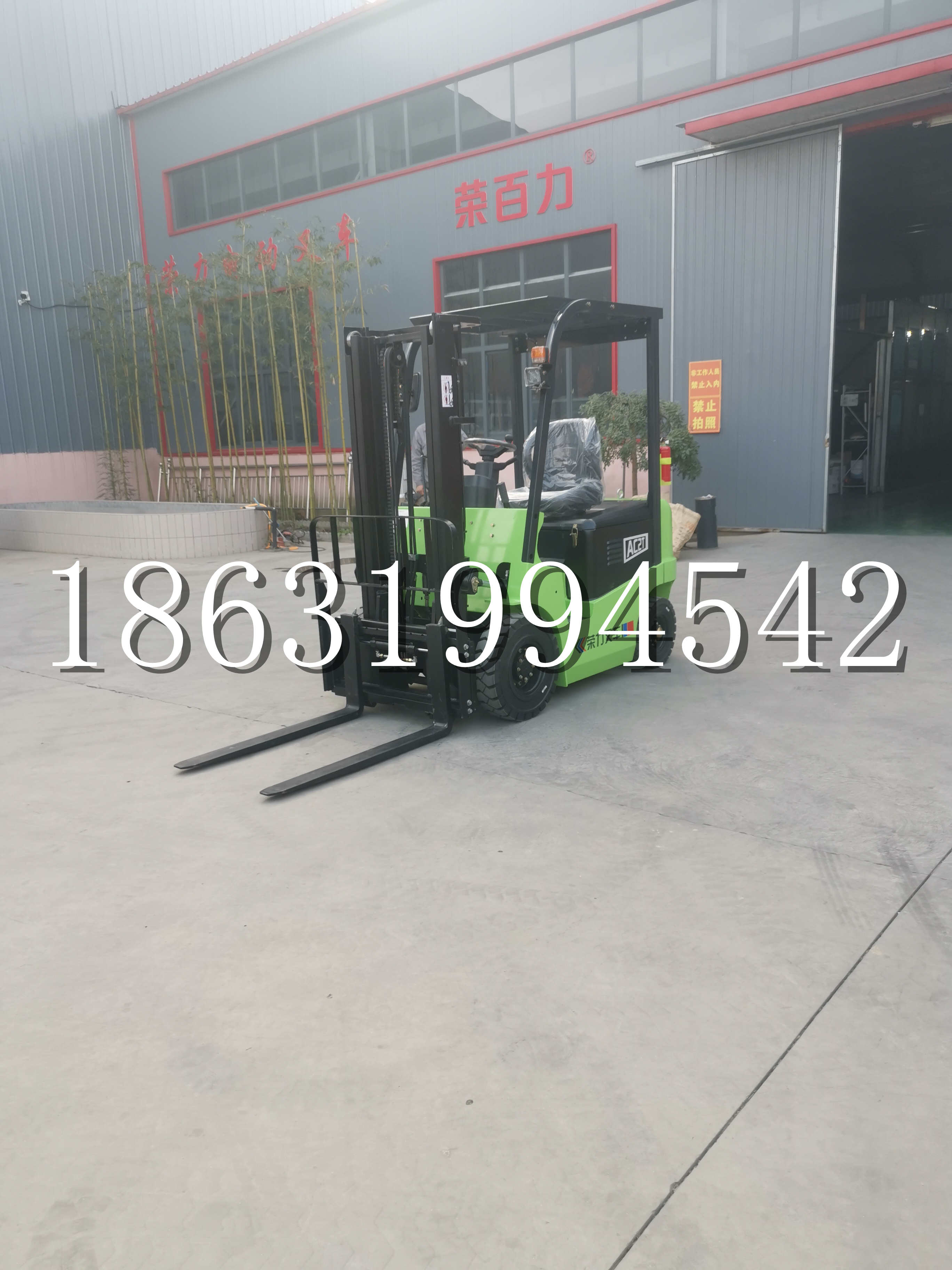 谢通门县优程2.5吨站驾式全电动液压搬运车3吨电动叉车锂电池托盘铲车地牛